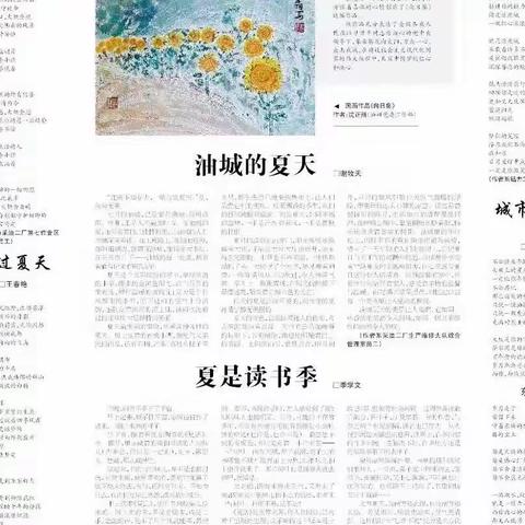 【现代诗】城市森林（外一首）