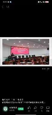 遇见国培 育见美好﻿2022年小英国培第四次线下研修暨表彰会