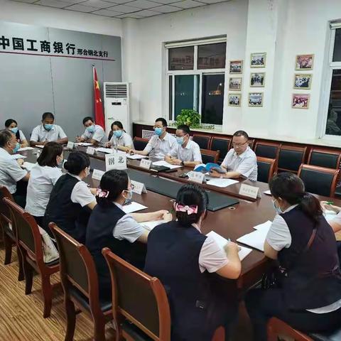 邢台钢北万城支行学习营业网点操作风险业务管理指引