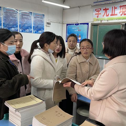 梁山县第二实验小学语文教学常规检查（四年级组）