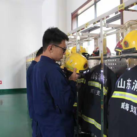 高区：吉林路消防救援站组织开展个人防护装备检查工作