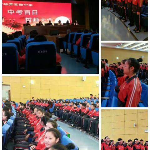 学习雷锋钉子精神