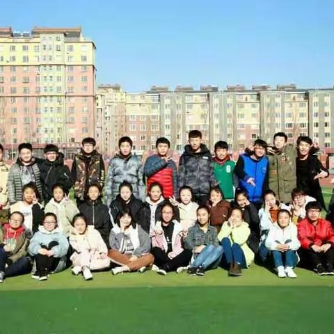 🍃 不忘初心，努力前行 🍃 奋斗中的九年四班