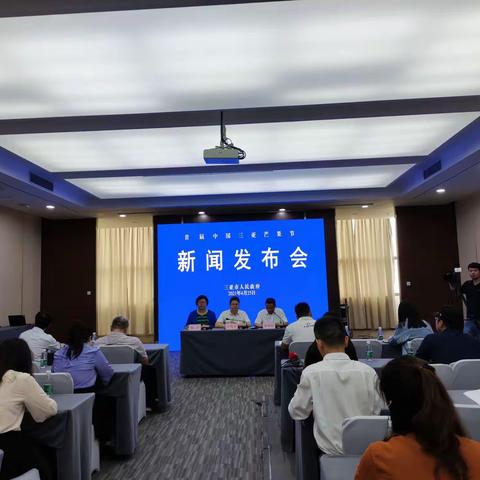 市农业农村局参加2021首届中国三亚芒果节启动新闻发布会