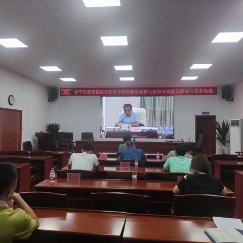 市农业农村局参加省平价菜保供惠民行动专班保供自给组第七次组长调度视频会议