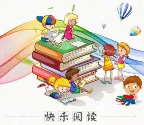 “同心抗‘疫’齐阅读”上沙社区亲子线上阅读21天打卡活动回顾
