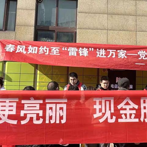 中行袍江支行开展现金服务进社区活动