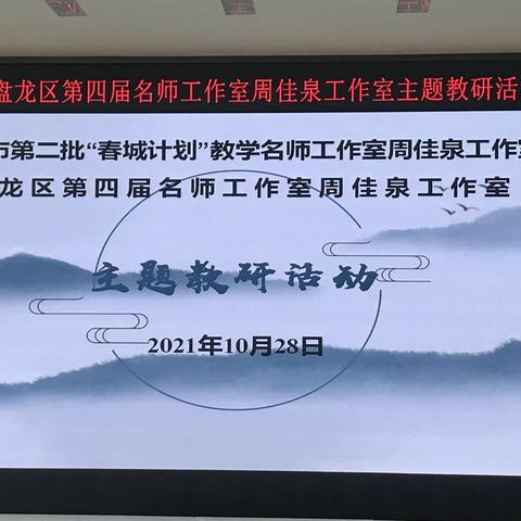 谋篇布局绘蓝图 咬定目标不放松