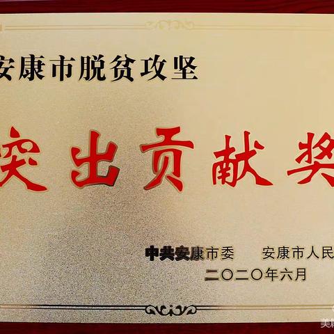 春节慰问贫困户   浓浓关怀暖人心—紫阳农商银行开展慰问贫困户活动