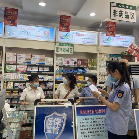 礼泉县市场监督管理局开展特殊食品“双随机、一公开”监督抽查工作