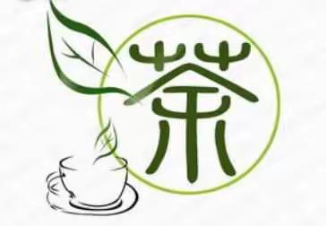 识茶.寻茶问道知茶情～二年级拓展性课程