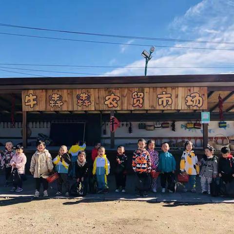 小一班——赛罕区蒙古族幼儿园主分园互动活动