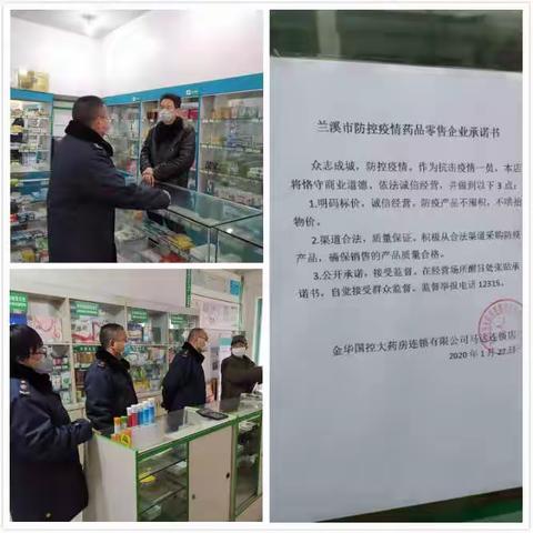 面对疫情，我们责无旁贷