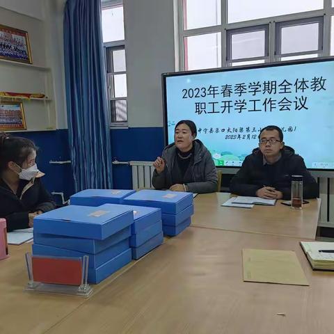 “疫”散春来，我们开学啦--记太阳梁第三小学开学工作部署