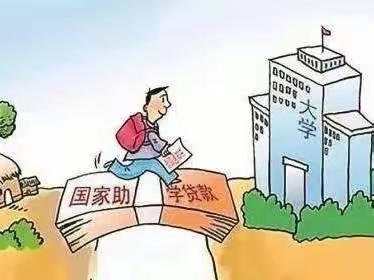 宣传助学贷款，点亮大学梦想