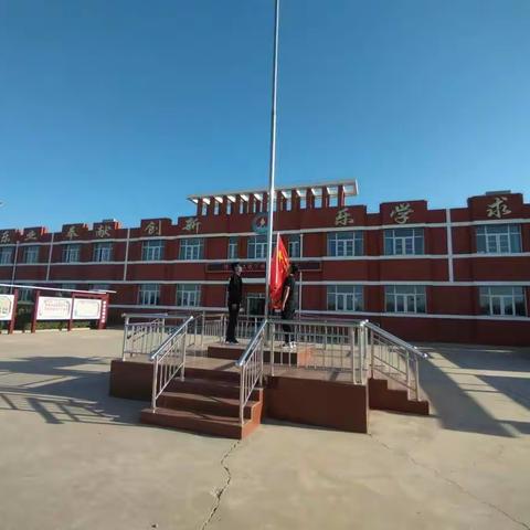 云聚国旗下 齐心战疫情 ——太阳梁第三小学师生线上线下共升旗仪式