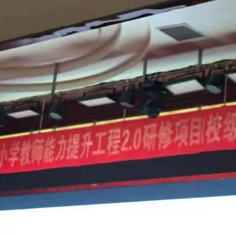 信息技术能力提升，青海教育人在行动——“国培计划（2020）”