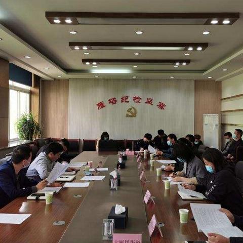 雁塔区创文办召开西安市“文明交通绿色出行”活动启动仪式筹备专题会议