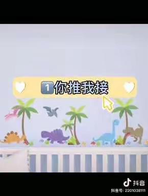 相公镇新兴堡幼儿园微课堂