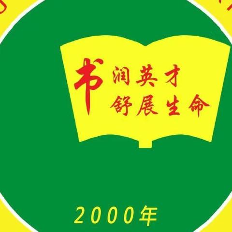 【书香英才• 教学】以考促教--海口市英才小学语文组期中课堂大作业质量分析