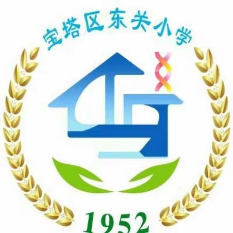 停课不停教    停课不停学——宝塔区东关小学五年级线上教学掠影