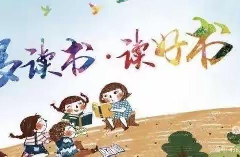 延安市宝塔区东关小学六年级三班“一日三读”活动（二）