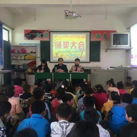 城关雷家洼小学期中总结大会