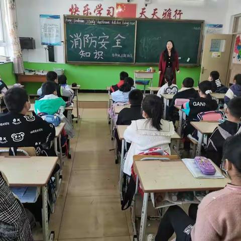 抓消防安全，保高质量发展 ——北区小学消防安全宣传月活动