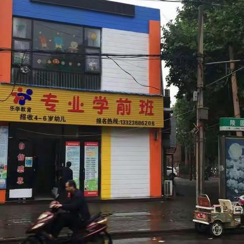 乐学教育招生啦