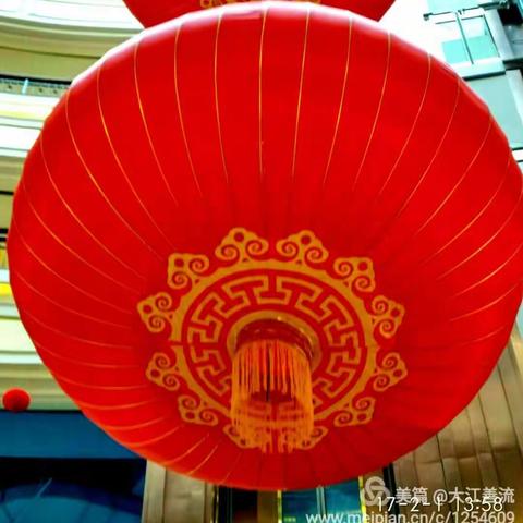 元宵节快乐