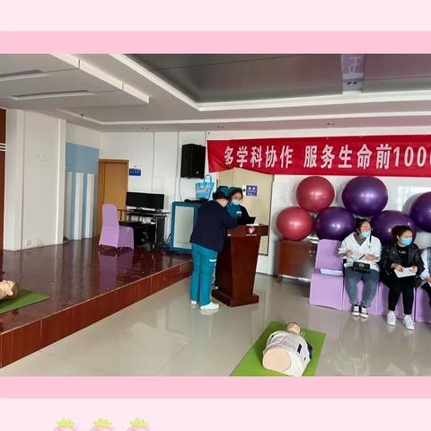 【急救培训】学习救护知识技能 保护孩子健康平安——金蕾幼教幼儿园教师参加救护知识培训活动纪实