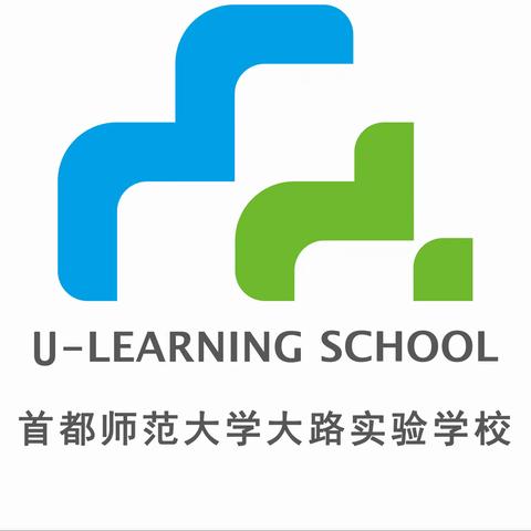 【创建四型校园】首师大大路实验学校综合组第10周教研会