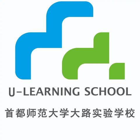 首都师范大学大路实验学校（小学部）幼小衔接活动——东孔兑幼儿园