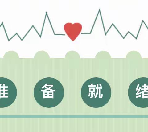 “疫”路携手，为爱护航——小哈佛宝贝园开展全园核酸检测工作