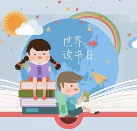 “培根铸魂，启智润心”——实验小学文博分校第十六届读书节启动仪式