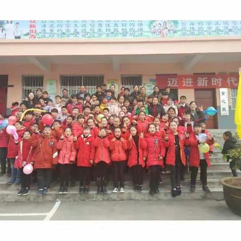 “相伴·成长”——大峪三小五年级家校联谊会