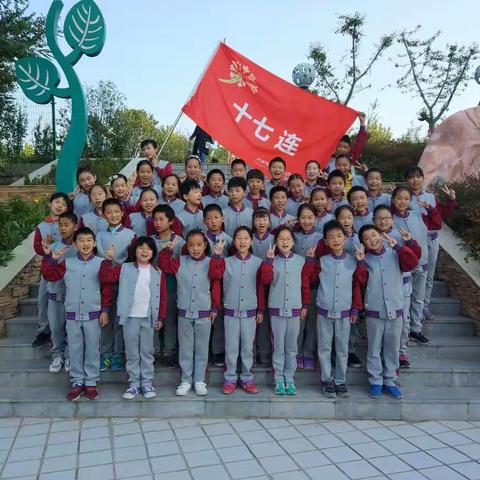 在路上学习——大峪三小五年级研学旅行活动（第二天）