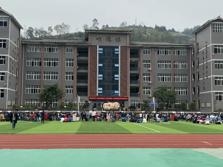 2020年春郁山中学复课复学告知书