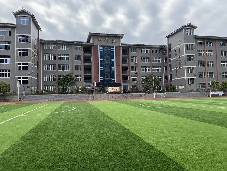 2020年春郁山中学复课复学告知书