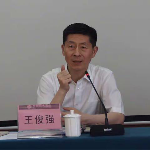 省地税稽查局召开医药行业专项检查培训暨工作动员大会