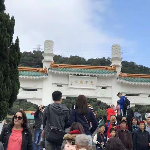 台北故宫博物院【一】