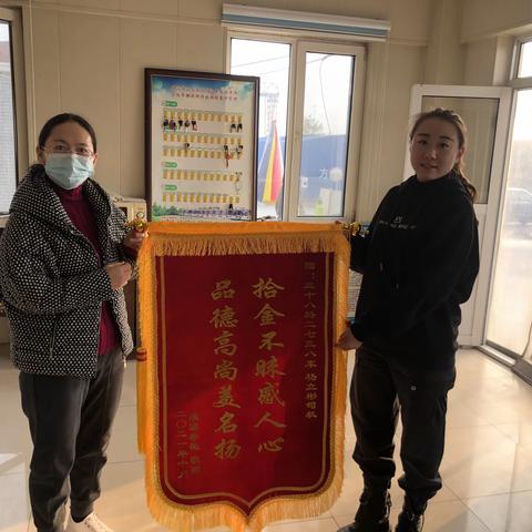 38路杨立斌捡到乘客丢失手机