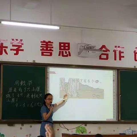 海南省卓越教师陈凤云工作室成员到我校开展教学诊断活动