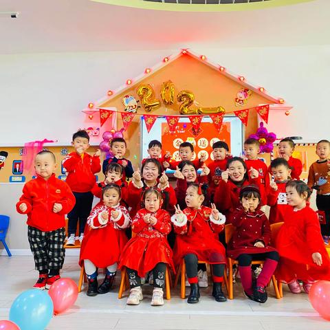 庆元旦——迎新年 启航第一幼儿园元旦活动