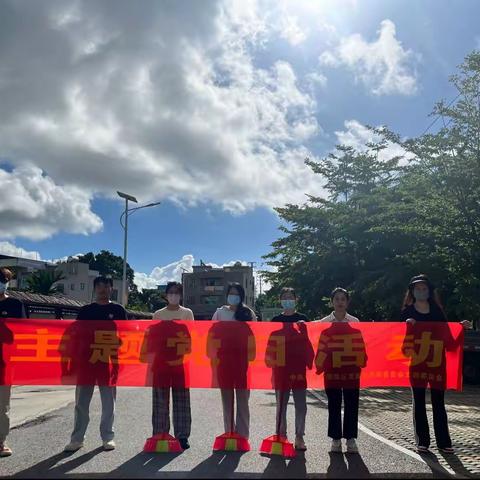 开展“党员活动示范表率·为民服务我先行”—— 人居环境整治志愿服务活动