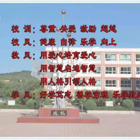 “提笔即是练字时”教师粉笔字基本功培训——双滦实验小学教学大比武、岗位大练兵活动