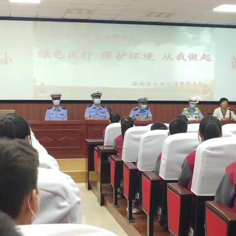 滦南交警走进四小宣讲“世界无车日”