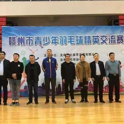 2020年赣州市羽毛球青少年精英交流赛圆满结束