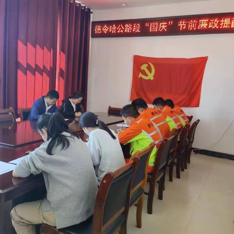 打好廉政谈话“清心剂” 敲响作风建设“清廉钟”