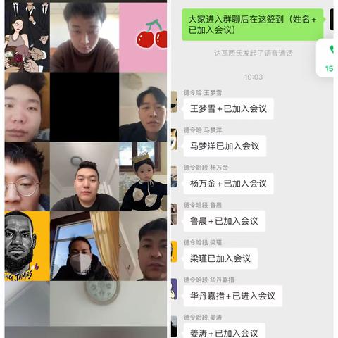 一路青春 一路向党